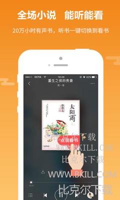 yb真人APP